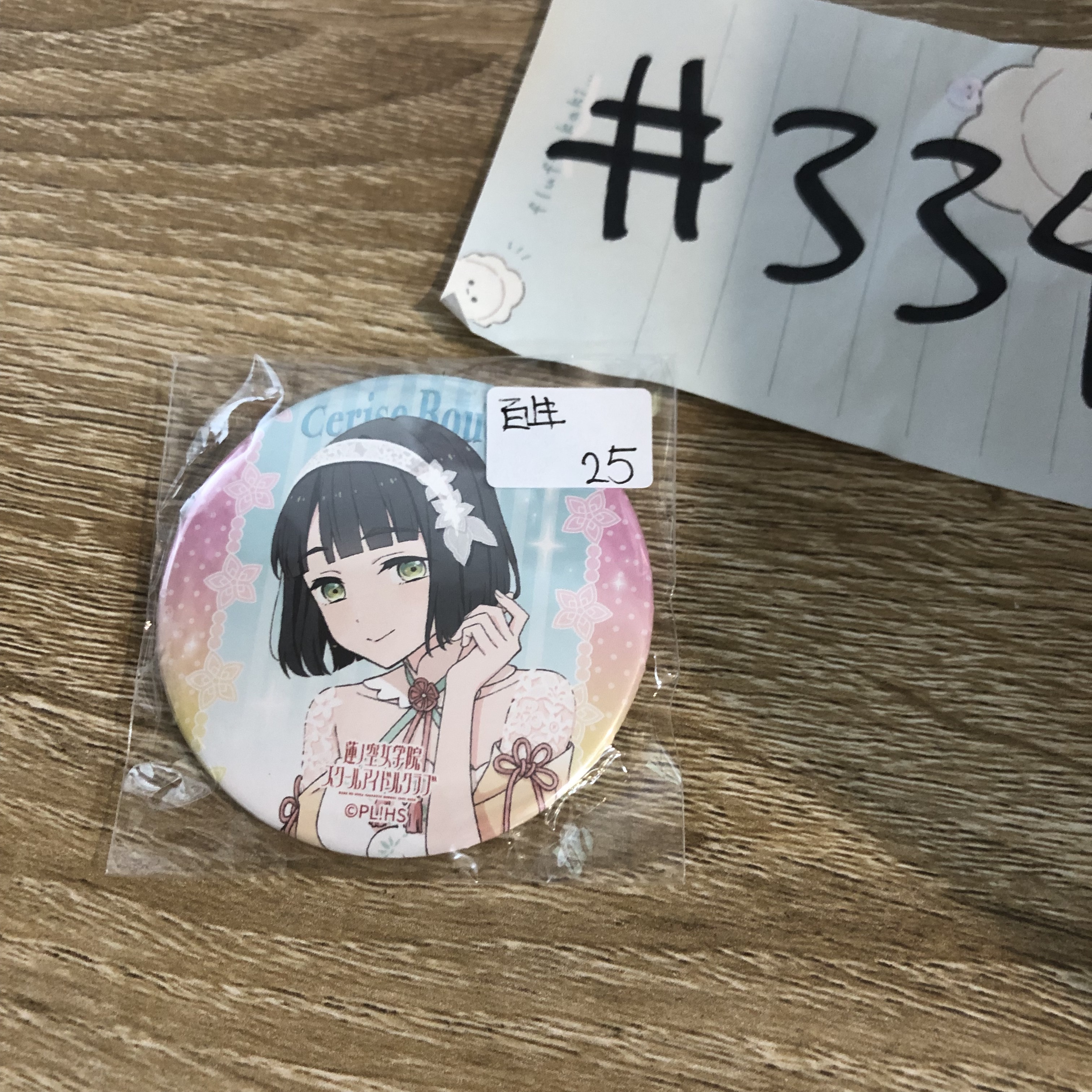 LoveLive! 百生 襟章#334