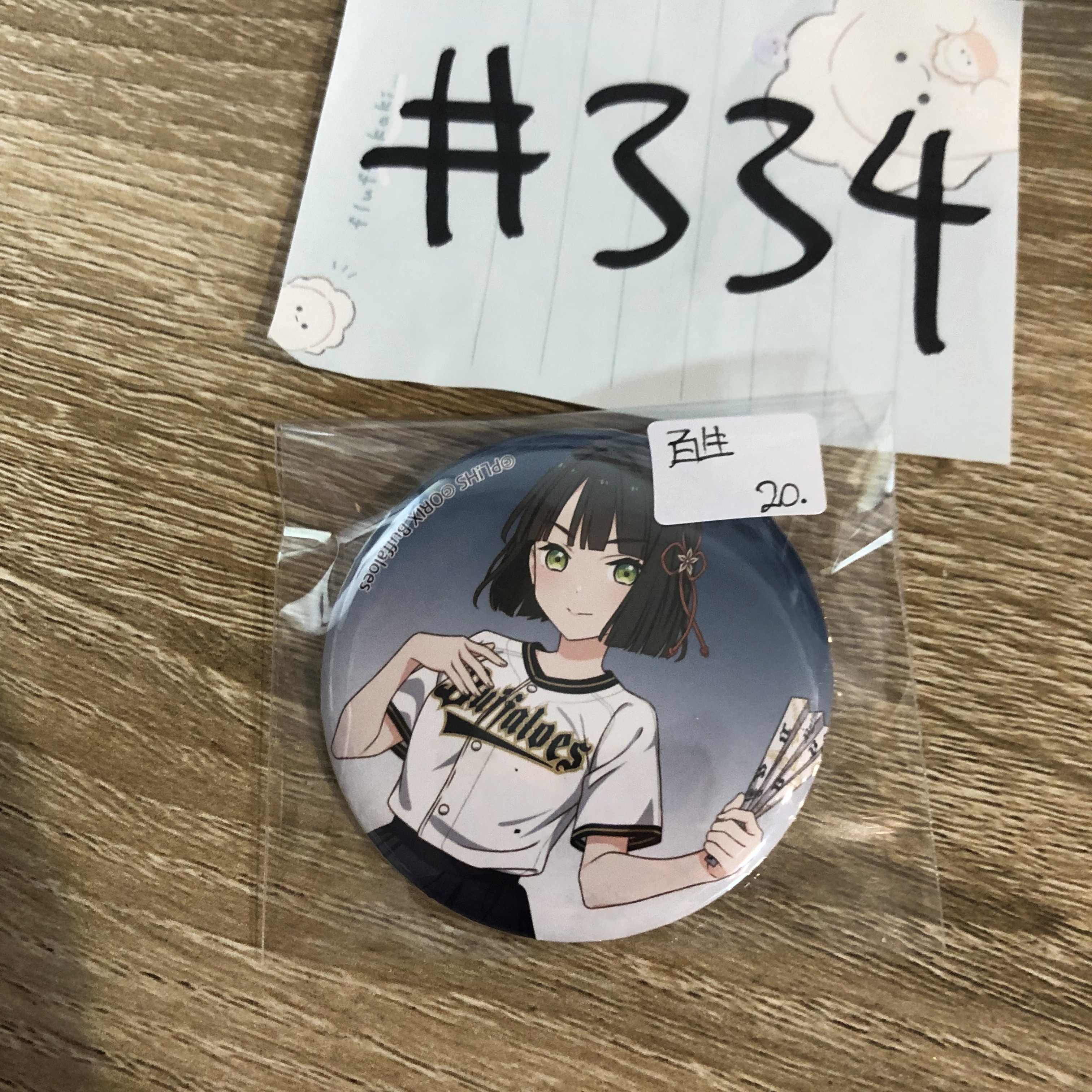 LoveLive! 百生   襟章#334