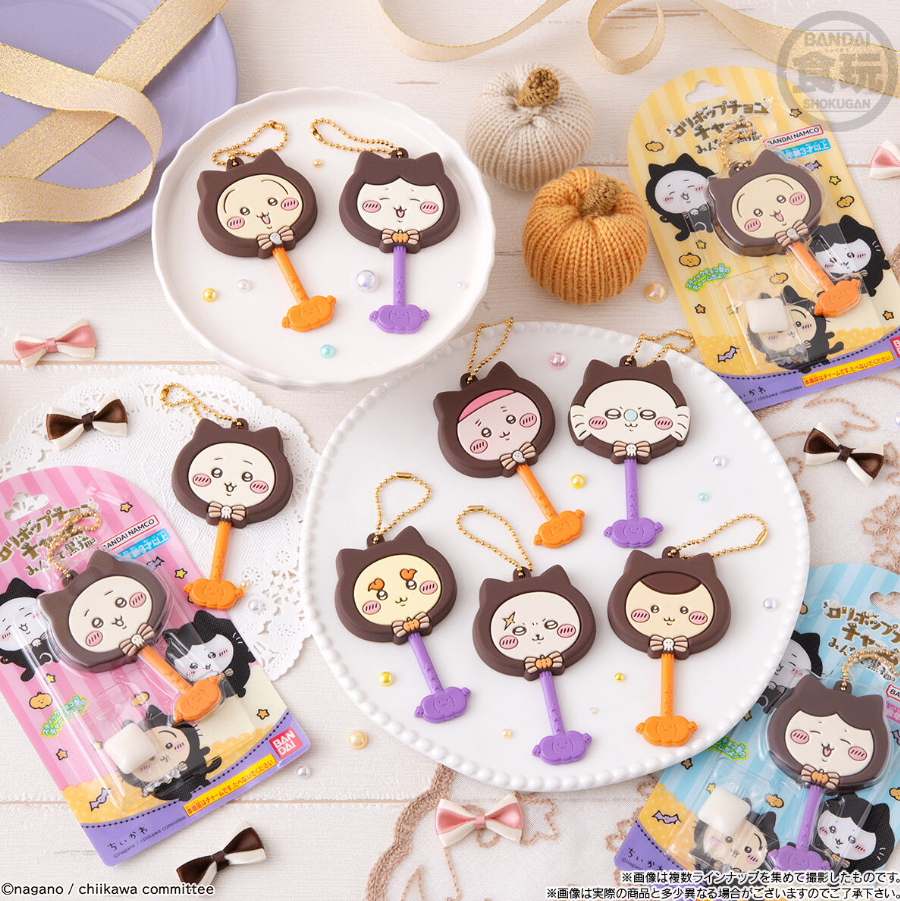 [現貨] CHIIKAWA 黑貓 巧克力棒棒糖 掛件 （食玩）