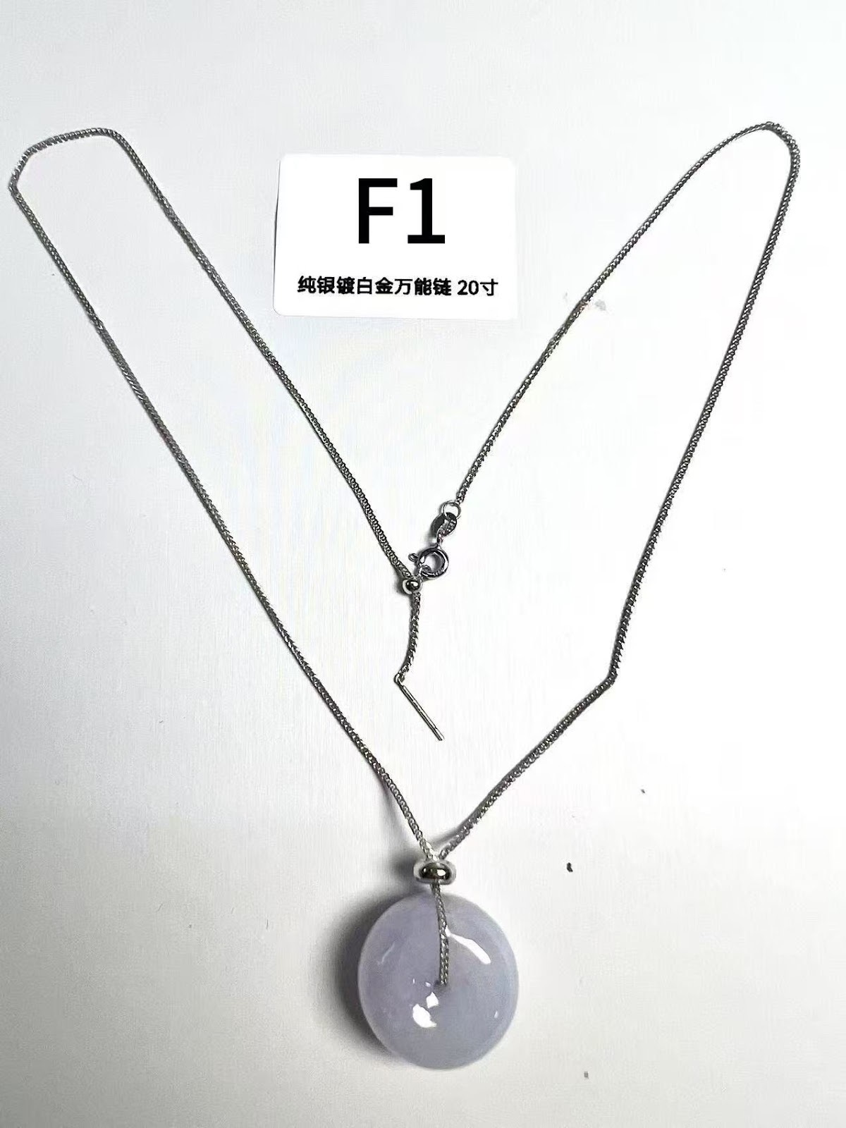 UR253 F1 純銀鍍白金色萬能鏈