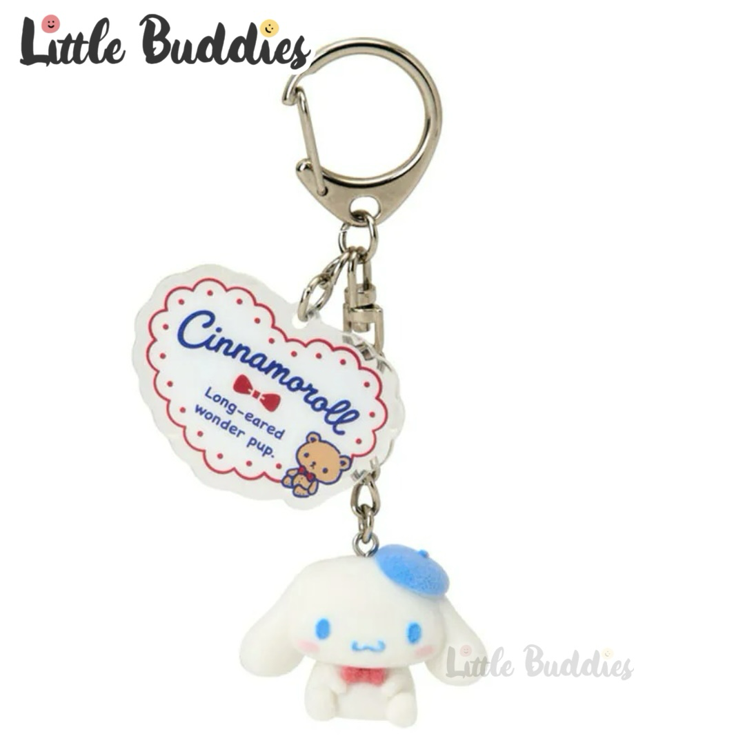 日本 Sanrio Cinnamoroll 玉桂狗 貝雷帽系列 - 吊飾匙扣