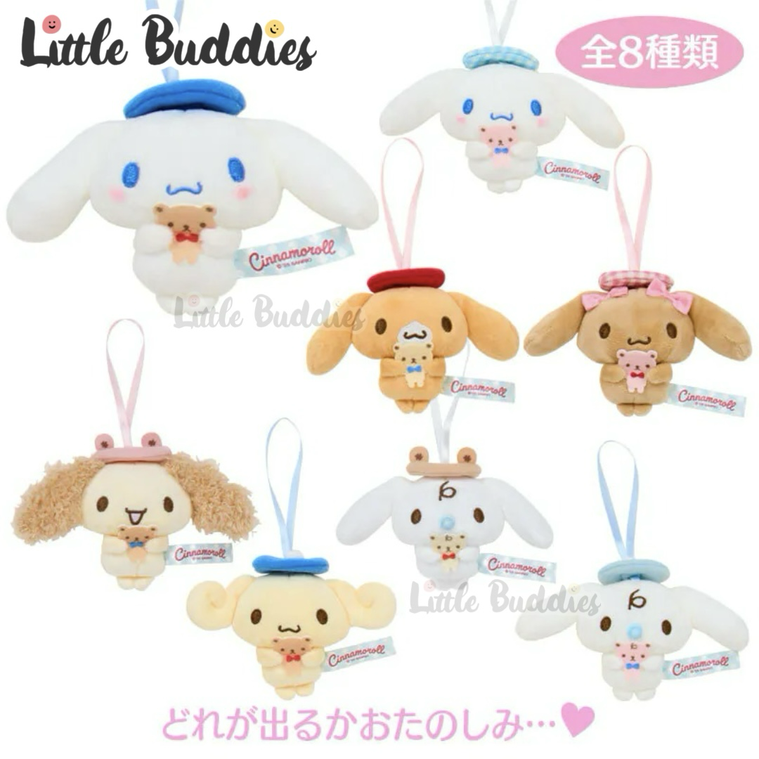 日本 Sanrio Cinnamoroll 玉桂狗 貝雷帽系列 - 公仔匙扣盲盒