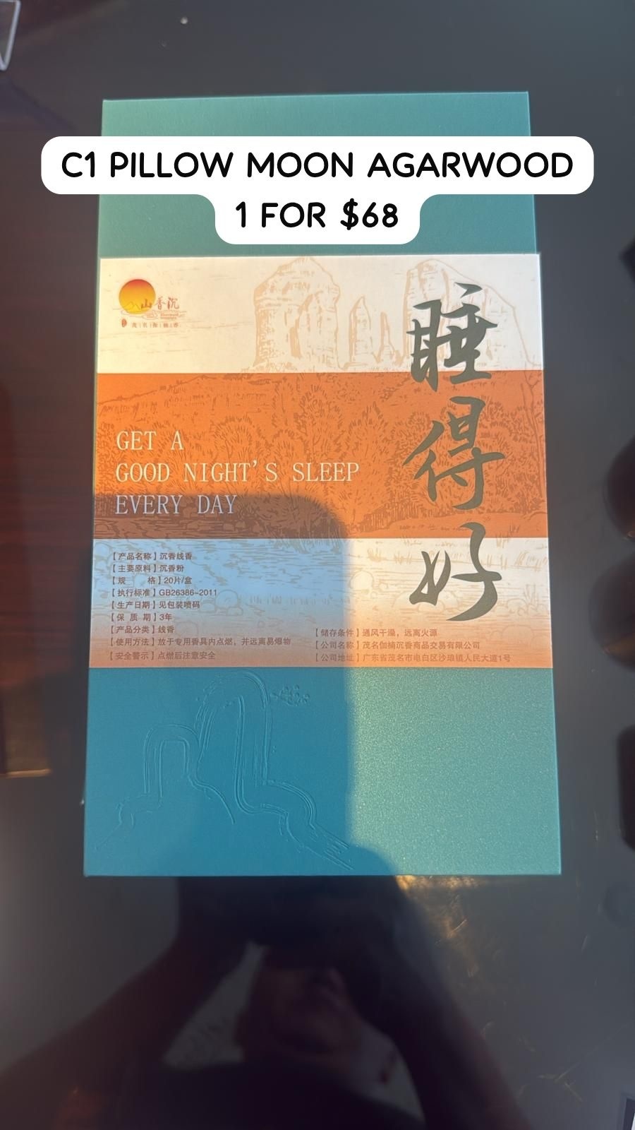 (1) BB3 PILLOW MOON AGARWOOD  (NEW PACKAGING)