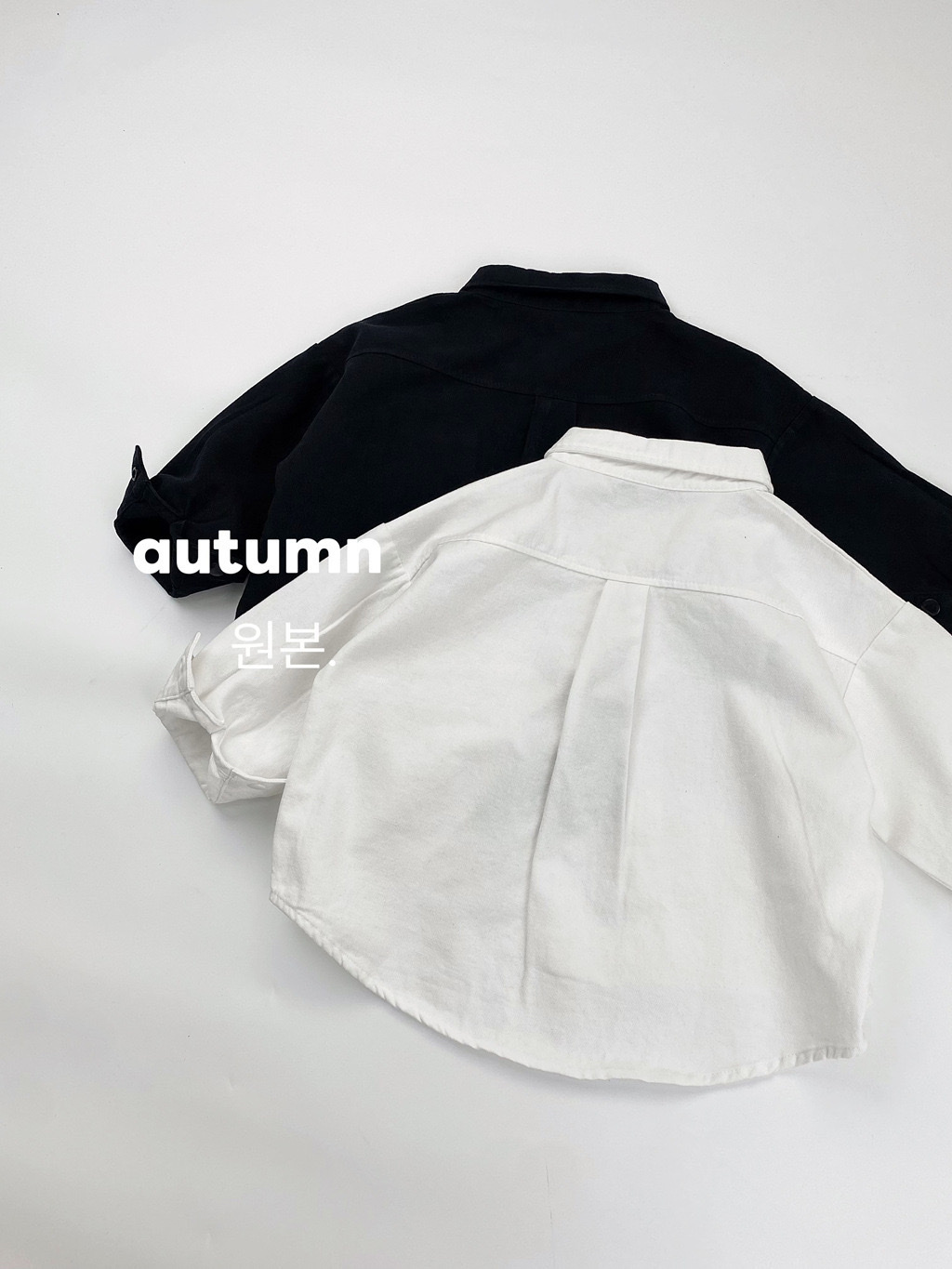 簡約微正式黑白襯衫