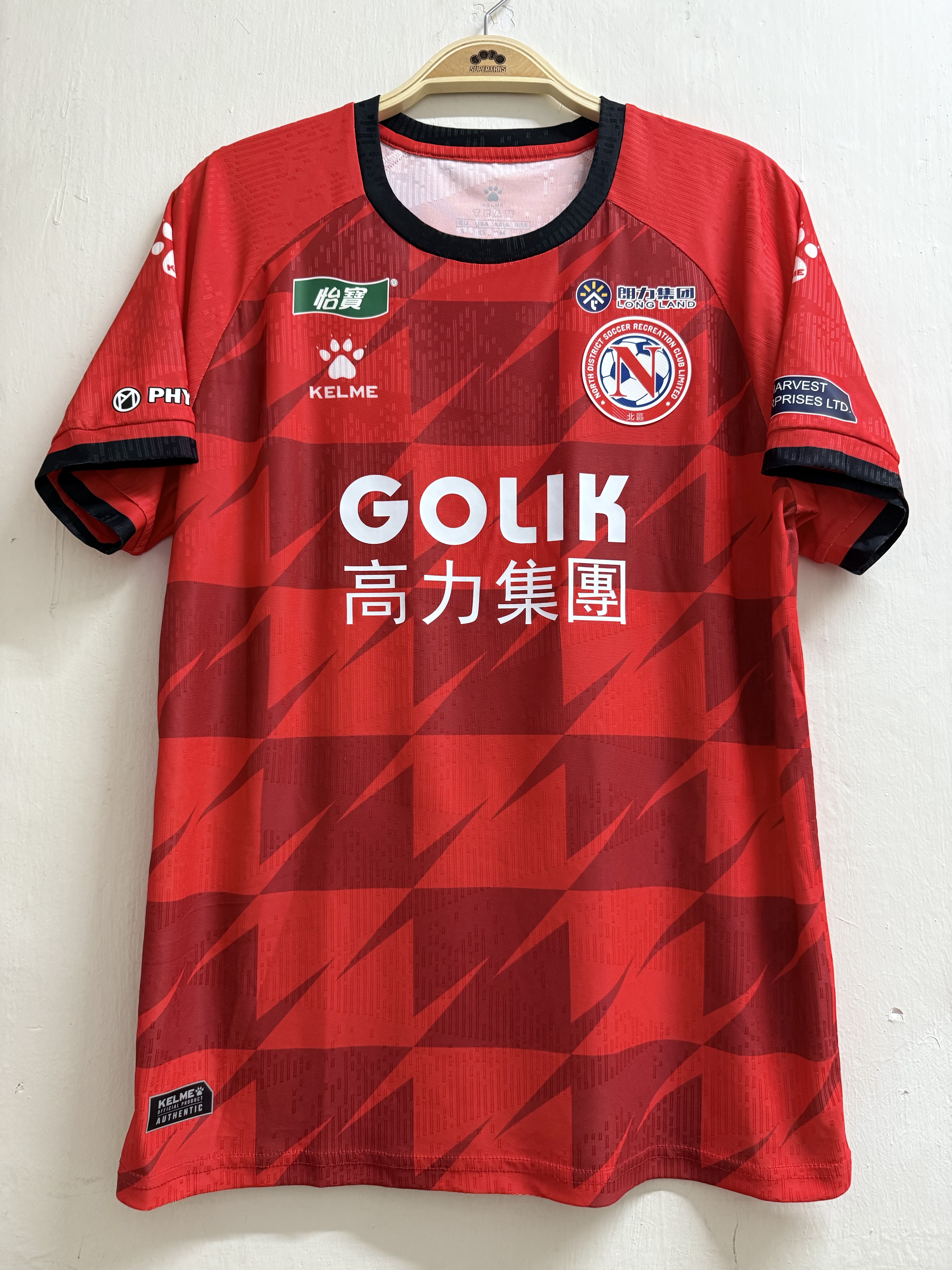 25-26高力北區主場球衣