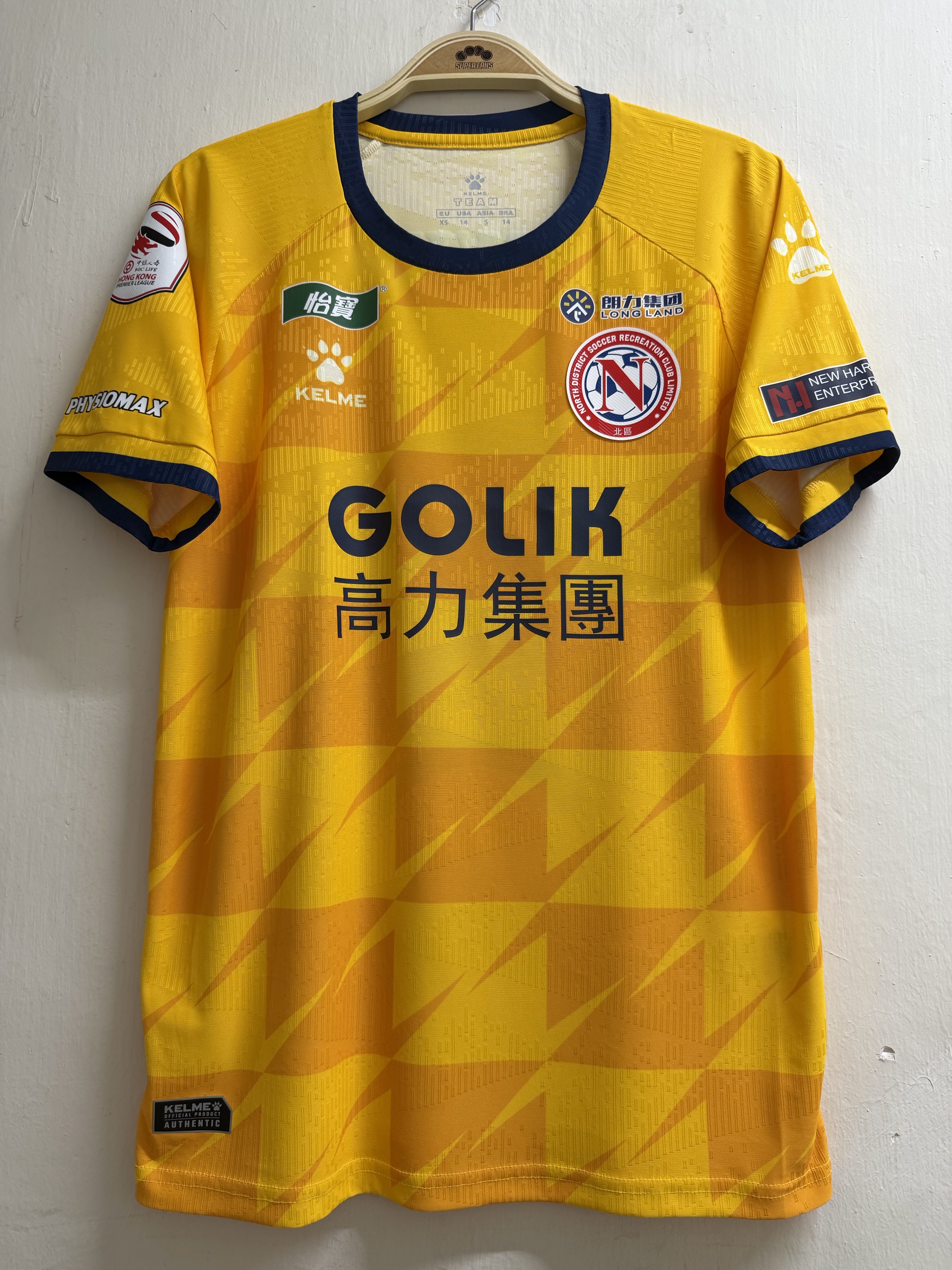 25-26高力北區作客球衣