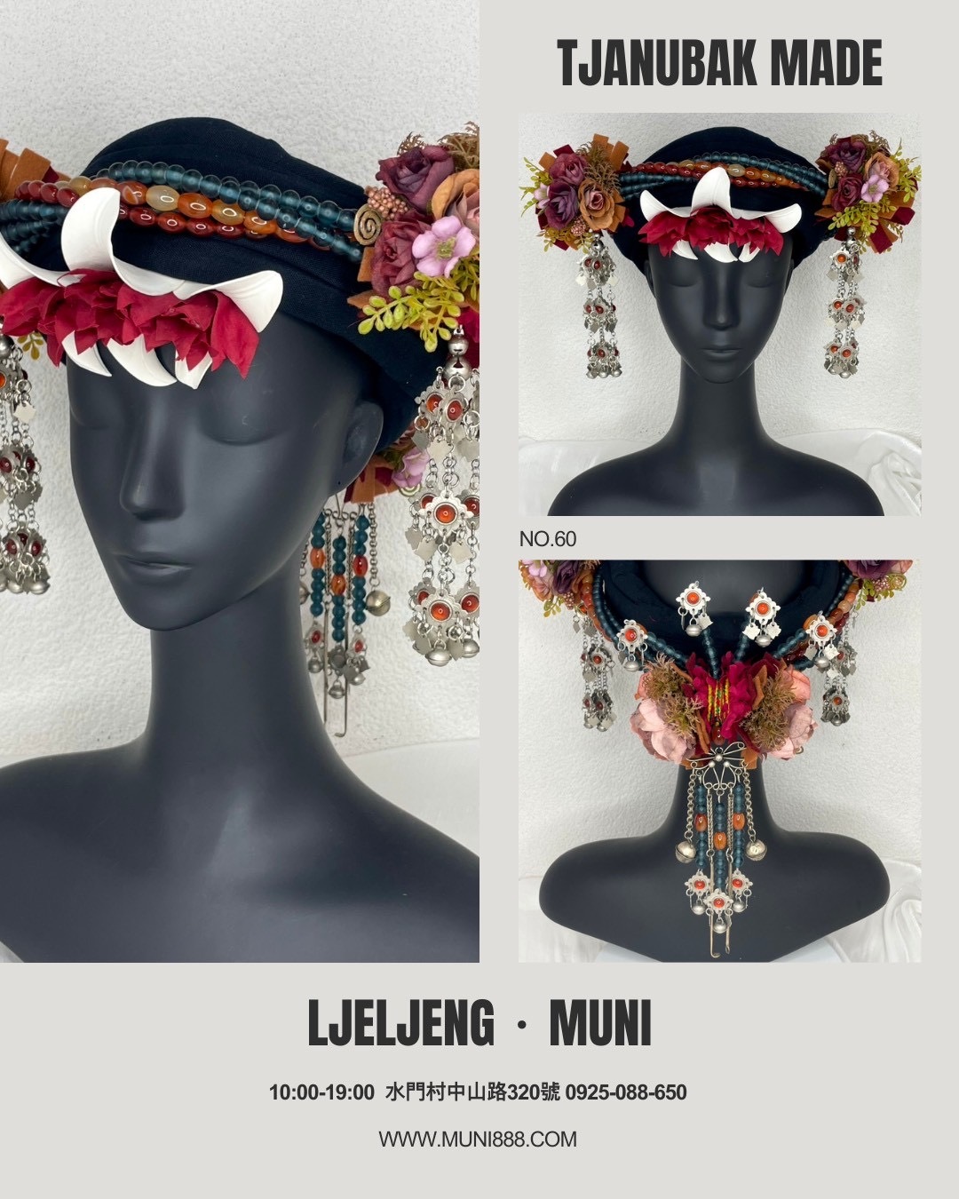 W-No.60貿易老珠藏銀配花轉珠頭飾