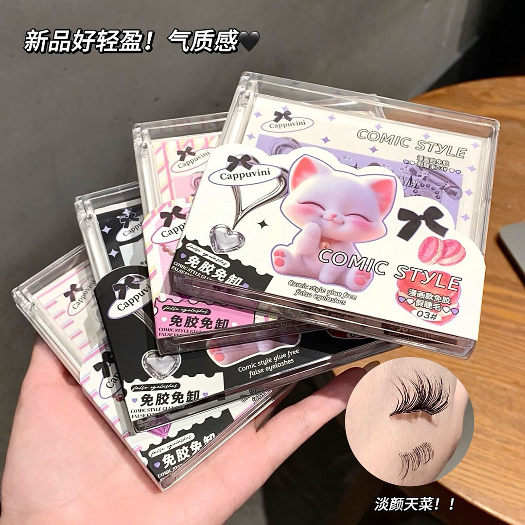 Cappuvini Glue-Free Upper & Lower False EyeLashes