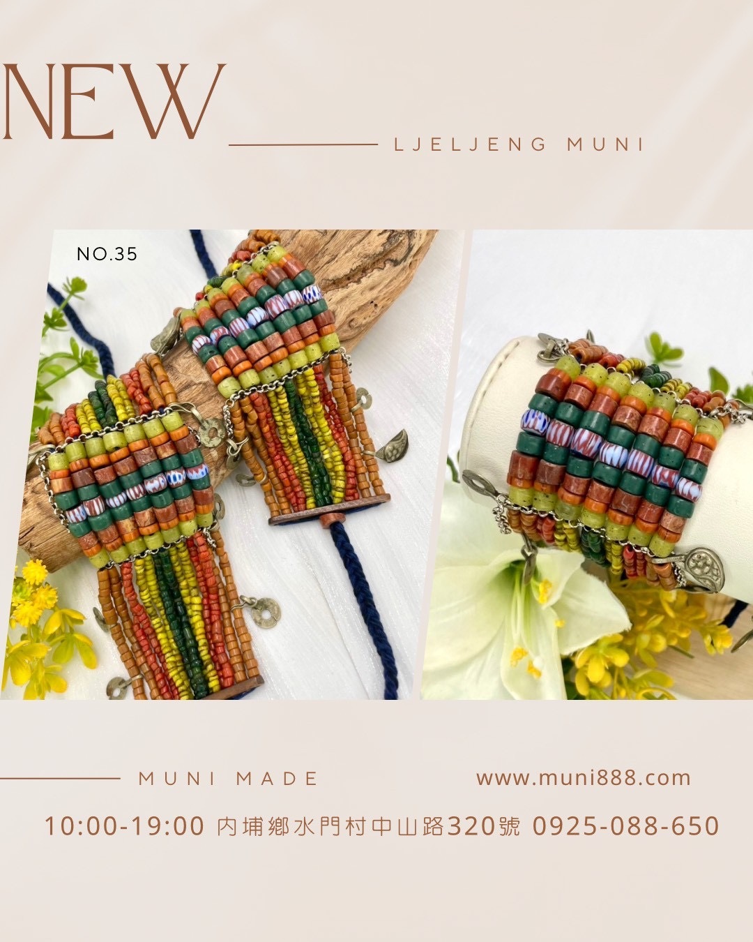 M-No.35貿易老珠手鍊14排手鍊16cm