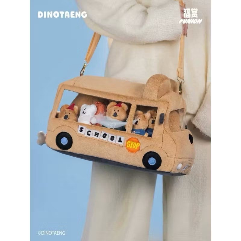 DINOTAENG 校車造型 收納包