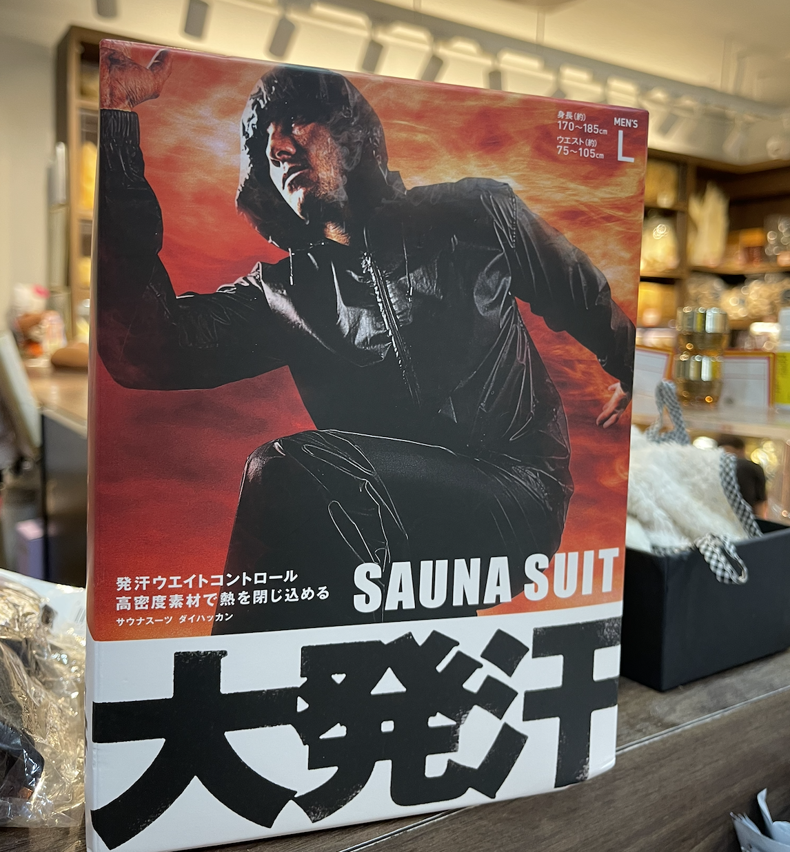 U19991 日本直運大發汗運動發汗服