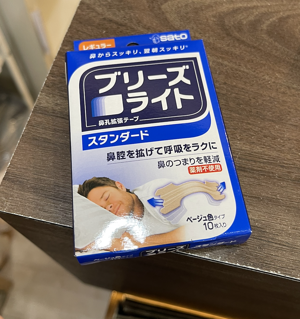 S19994 日本直運睡眠鼻腔擴張貼