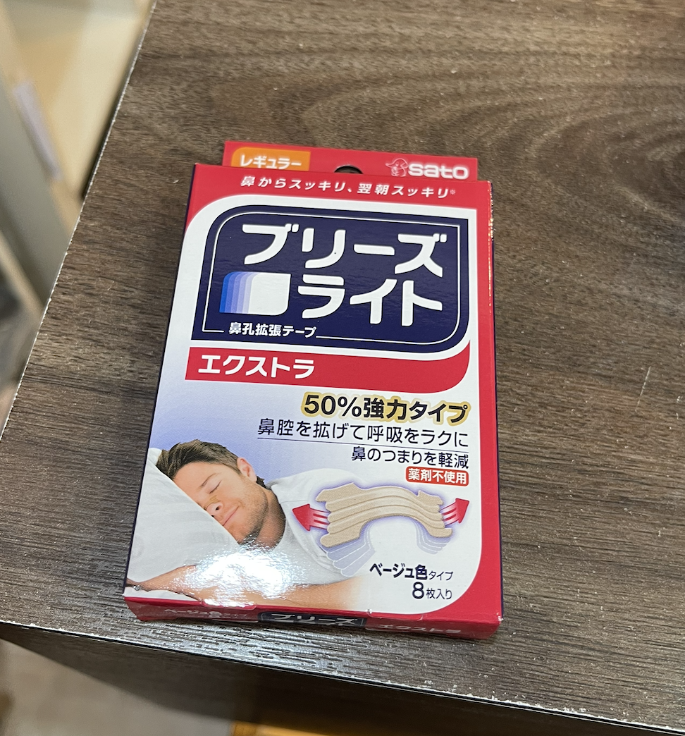 S19994 日本直運睡眠鼻腔擴張貼