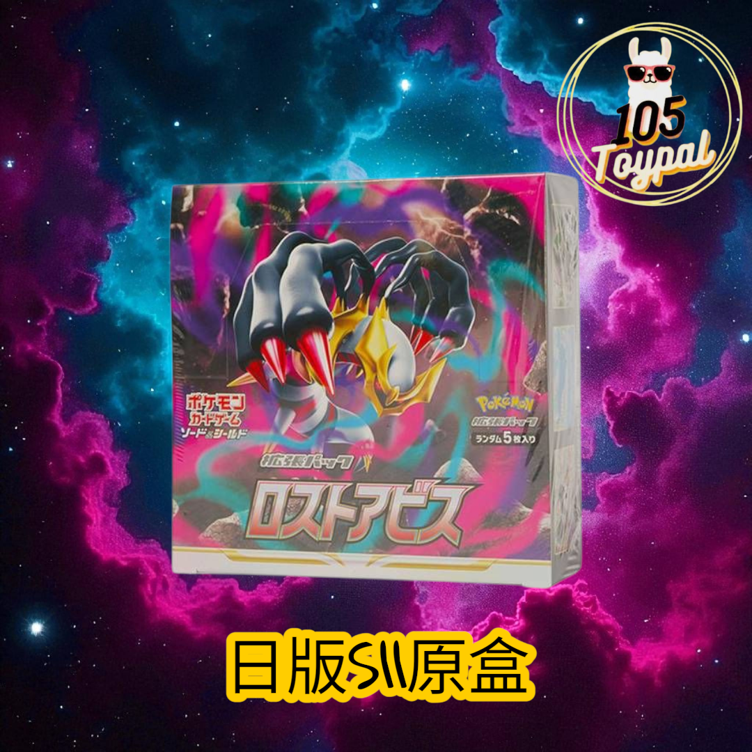 現貨- 日版S11原盒 Pokemon Card