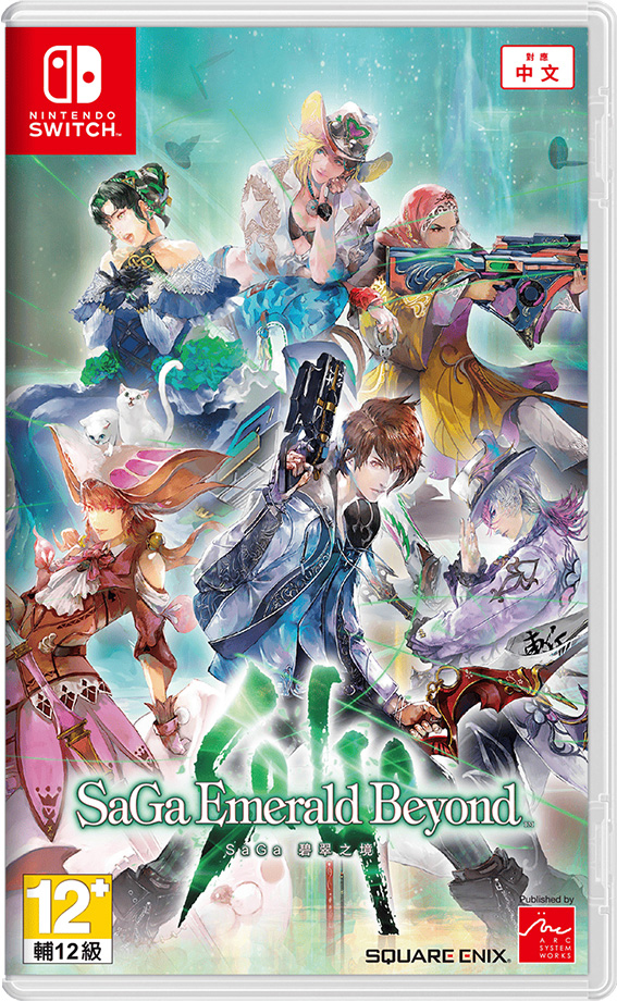 NS SaGa 碧翠之境 中文版