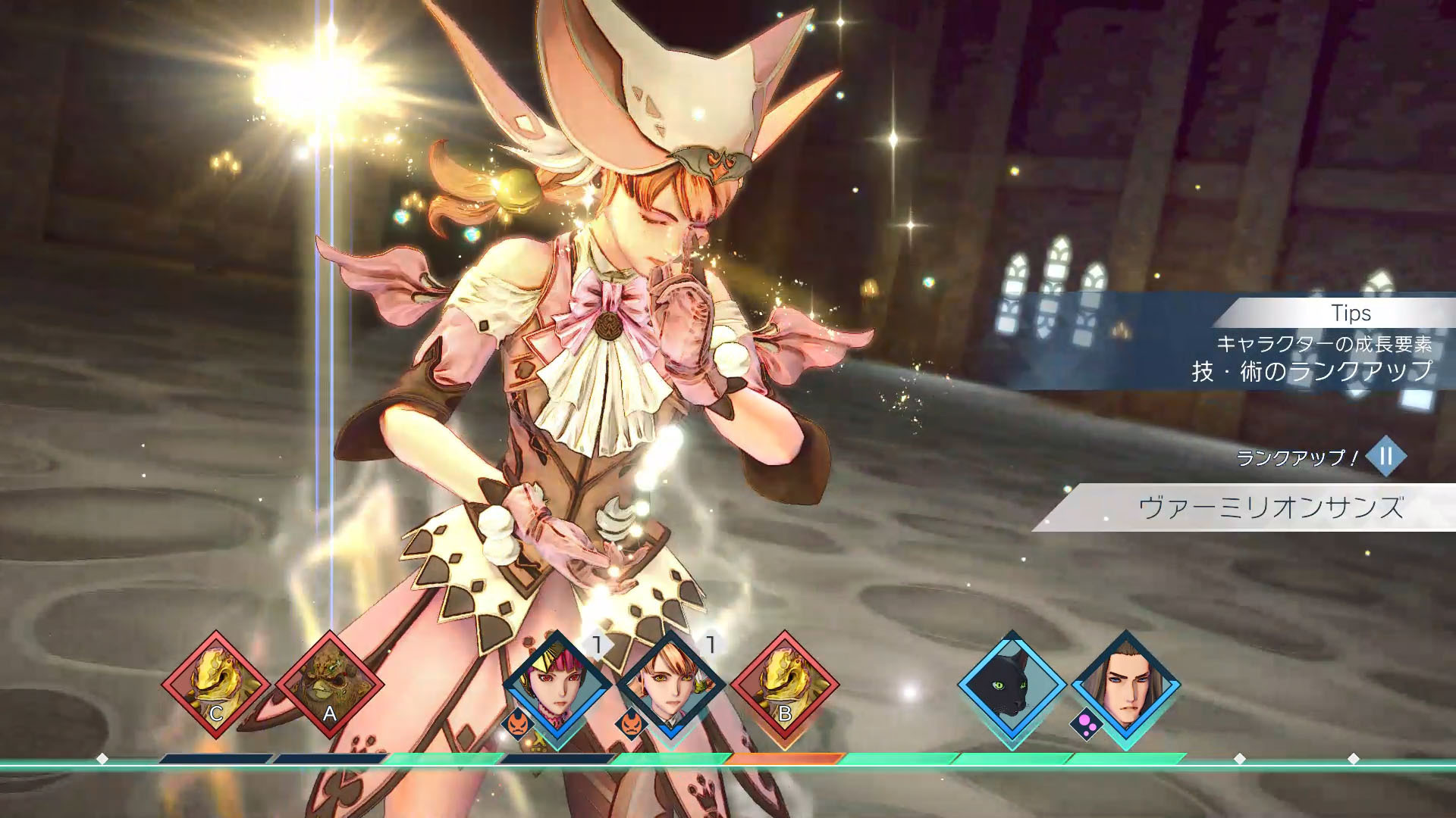 PS5 SaGa 碧翠之境 中文版