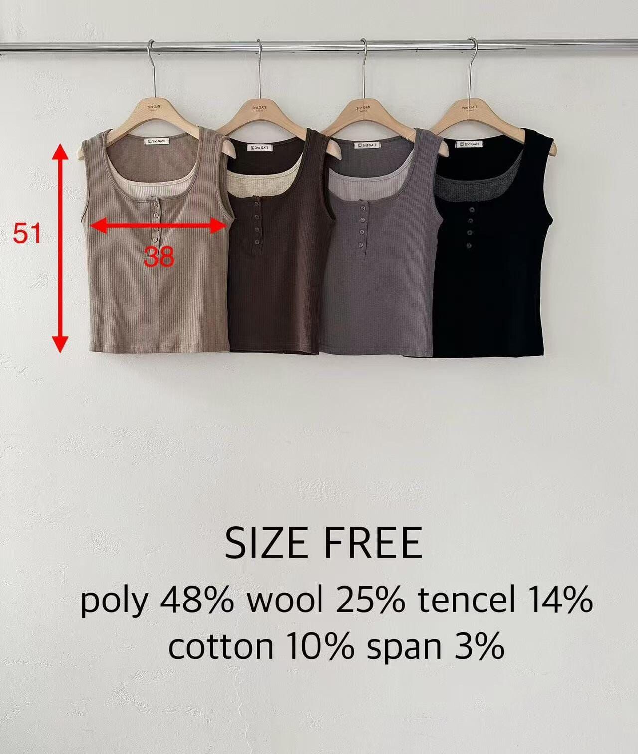 SG5004 假兩件U領拼色背心