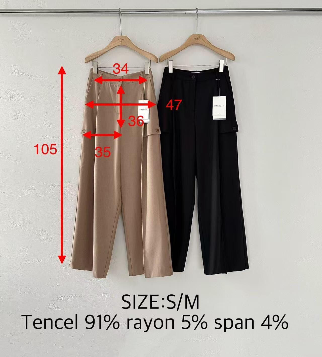 SG5008 天絲褲脚雙鈕扣休閑褲