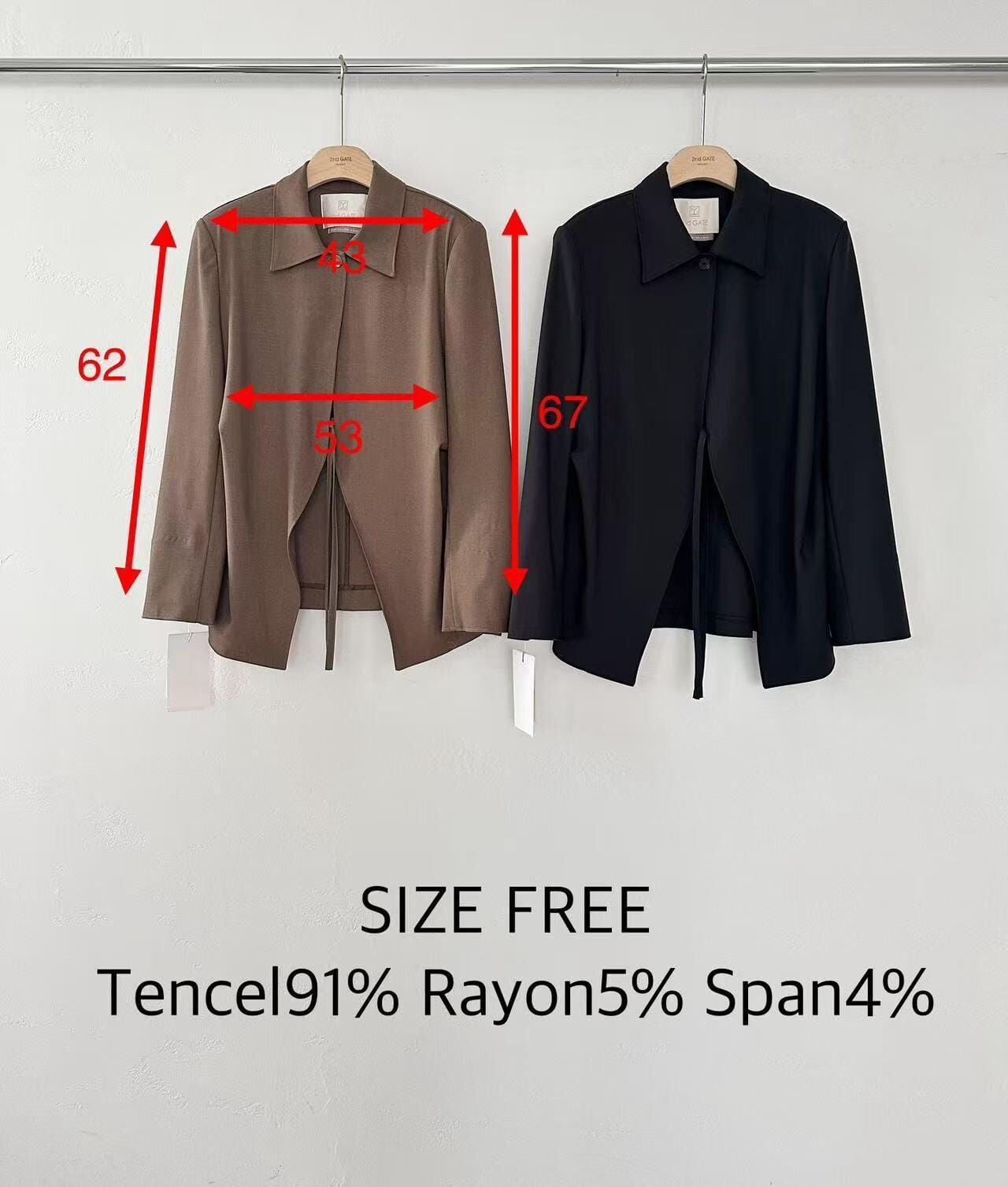 SG5010 天絲翻領倒V單扣外套