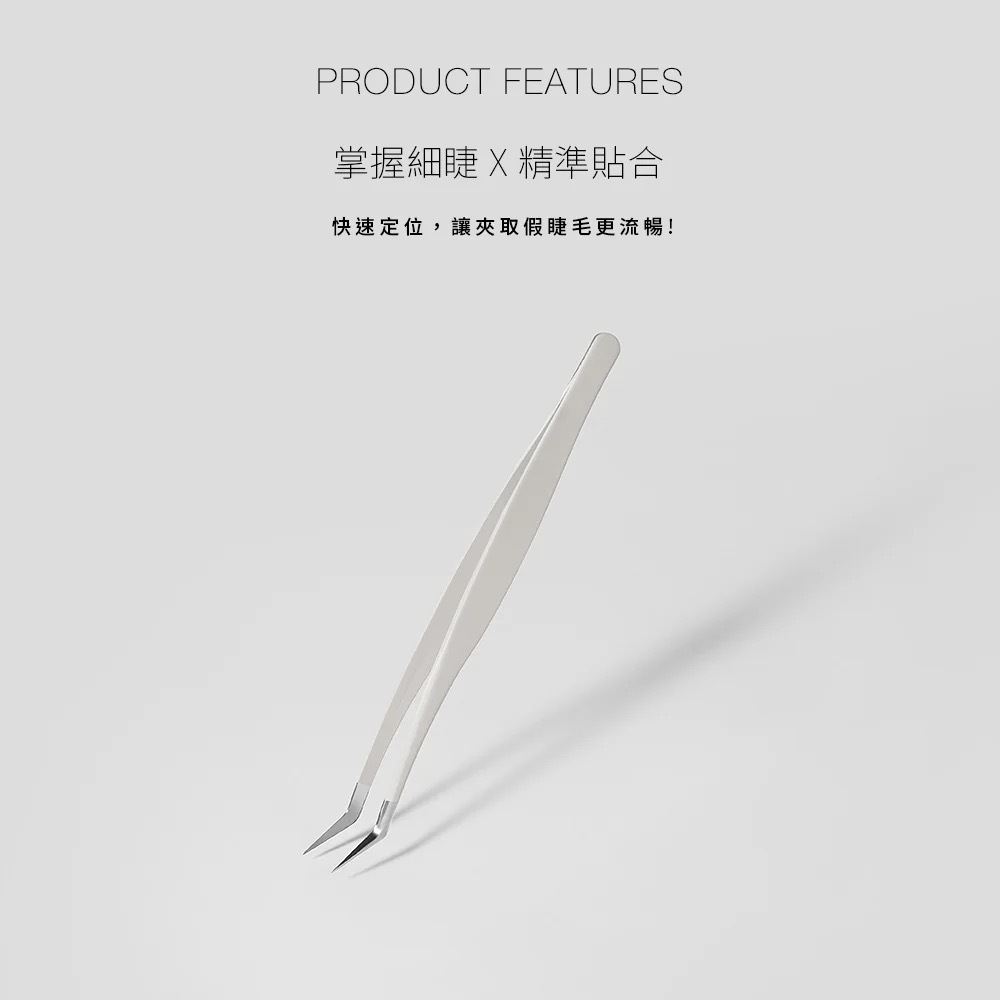 現 貨丨【新品】Solone 專屬訂製細睫夾 EC01