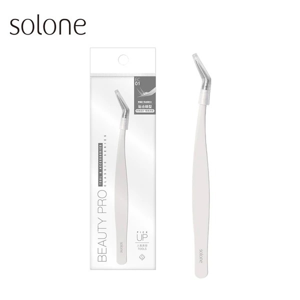現 貨丨【新品】Solone 專屬訂製細睫夾 EC01