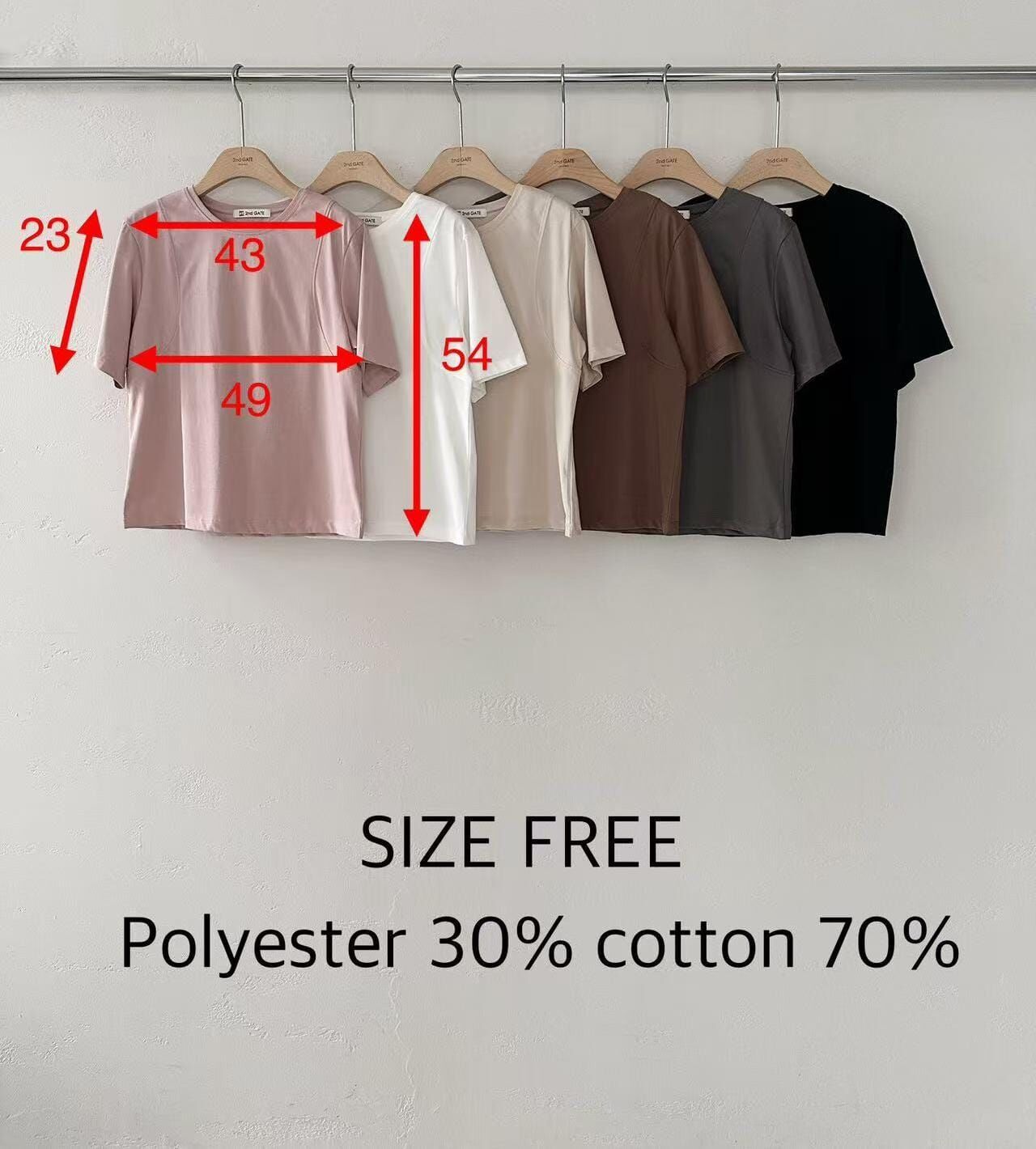 SG5011 軟綿綿棉質圓領Tee