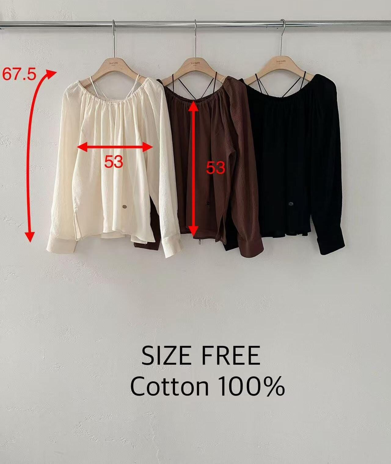 SG5012 兩著皺皺領幼肩帶長袖上衣