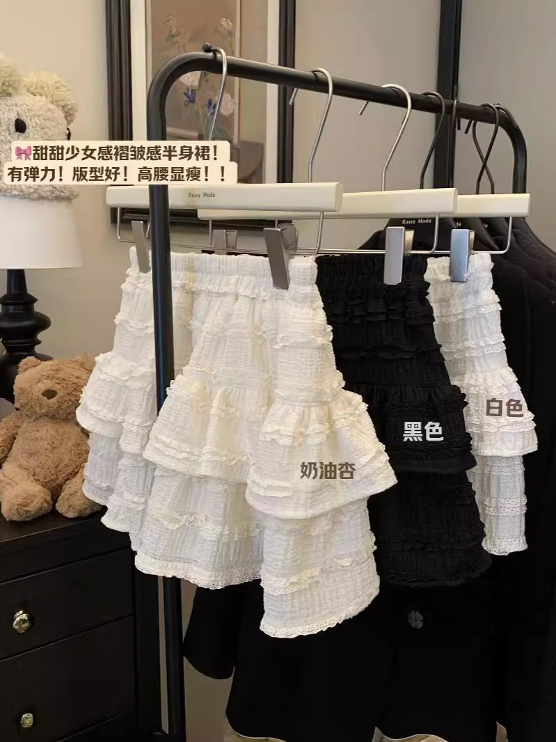 Sweet Ballet Style High-Waist A-Line Layered Skirt