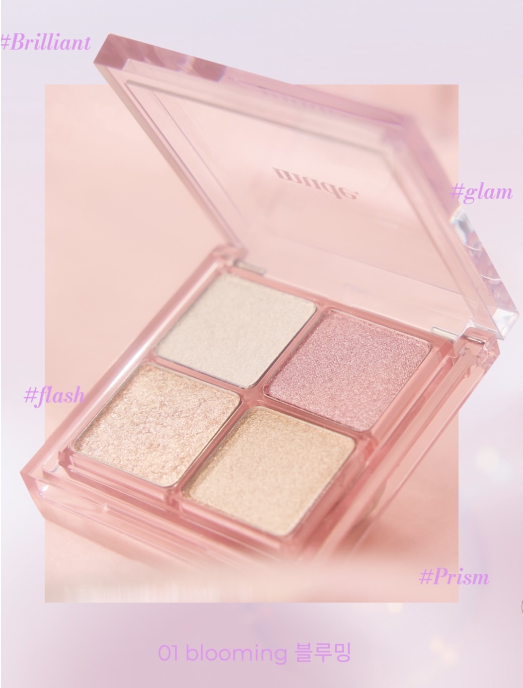 【現貨】Mude Full Bloom glow palette (01 Blooming)
