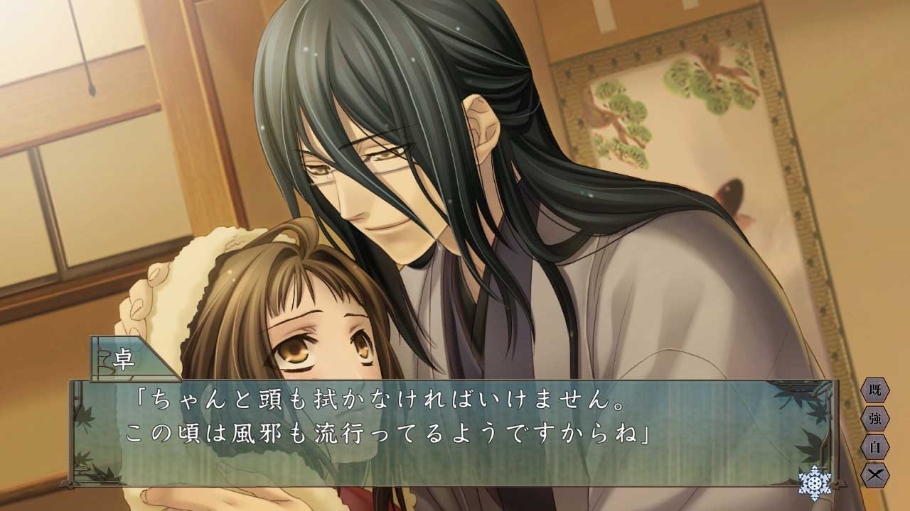 NS 緋色的碎片 玉依姬奇譚 ~記憶中的顏色~ 中文版