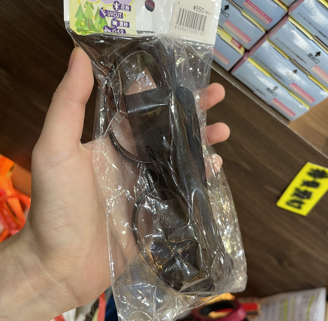 S19997 日本直運防過敏眼鏡