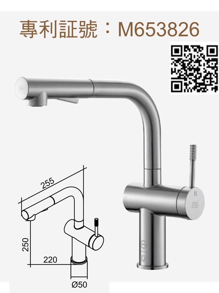B1-222013NB不銹鋼廚房伸縮感應龍頭