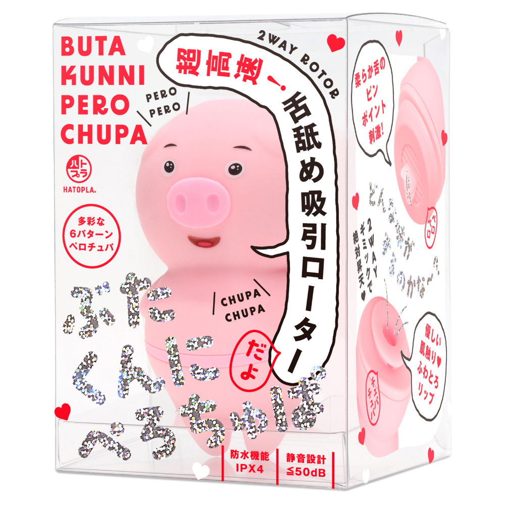 日本HATOPLA 小豬 超高速舌舔吸啜式 陰蒂乳頭自慰器