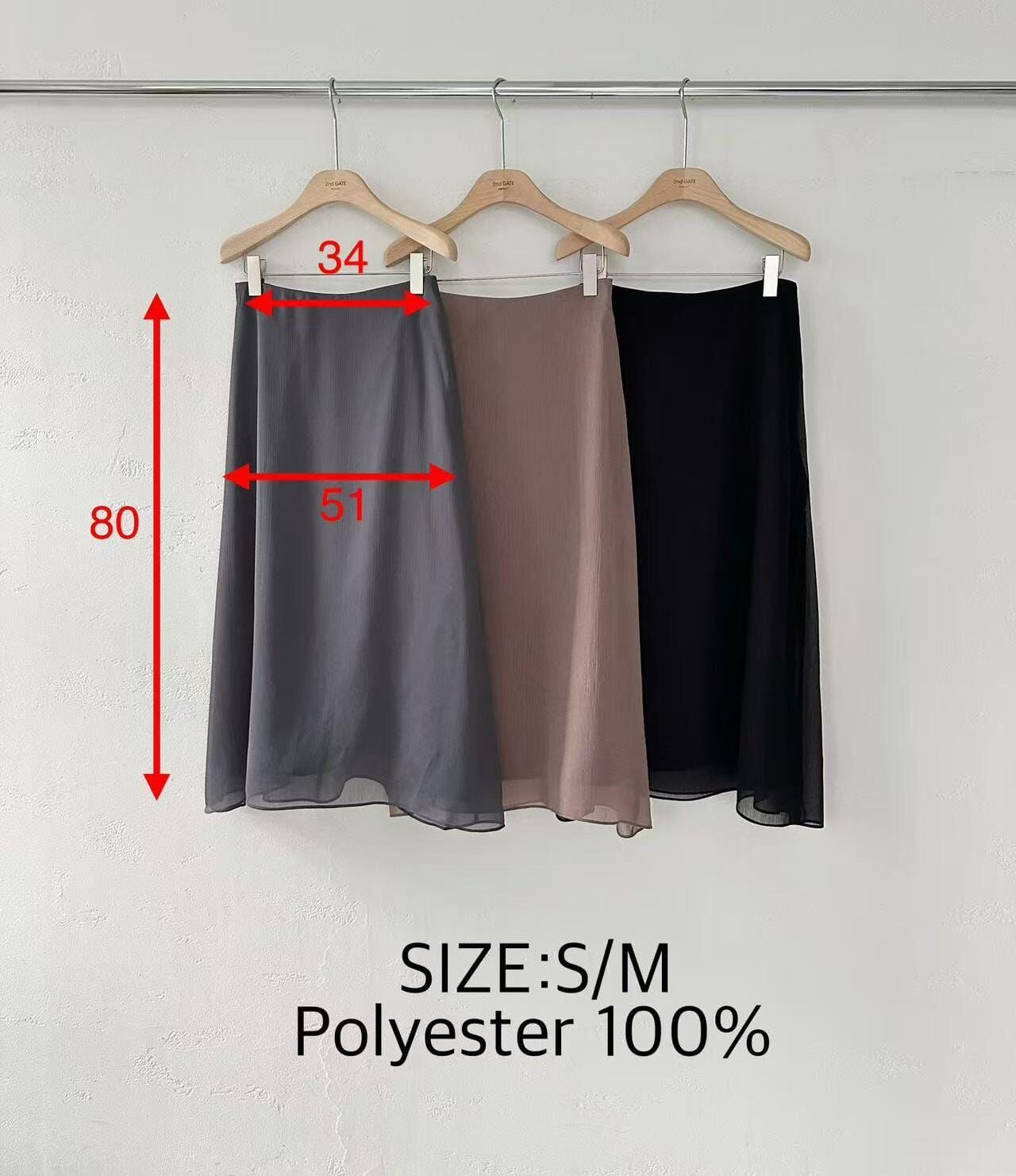 SG5020 高腰飄逸A line半身裙