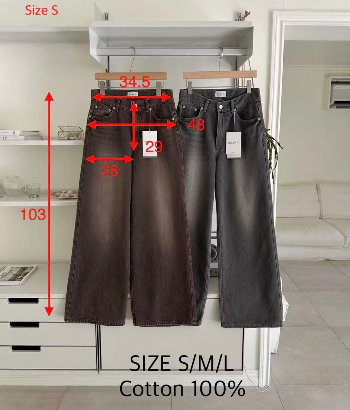 SG5023 洗水高腰直筒牛仔褲