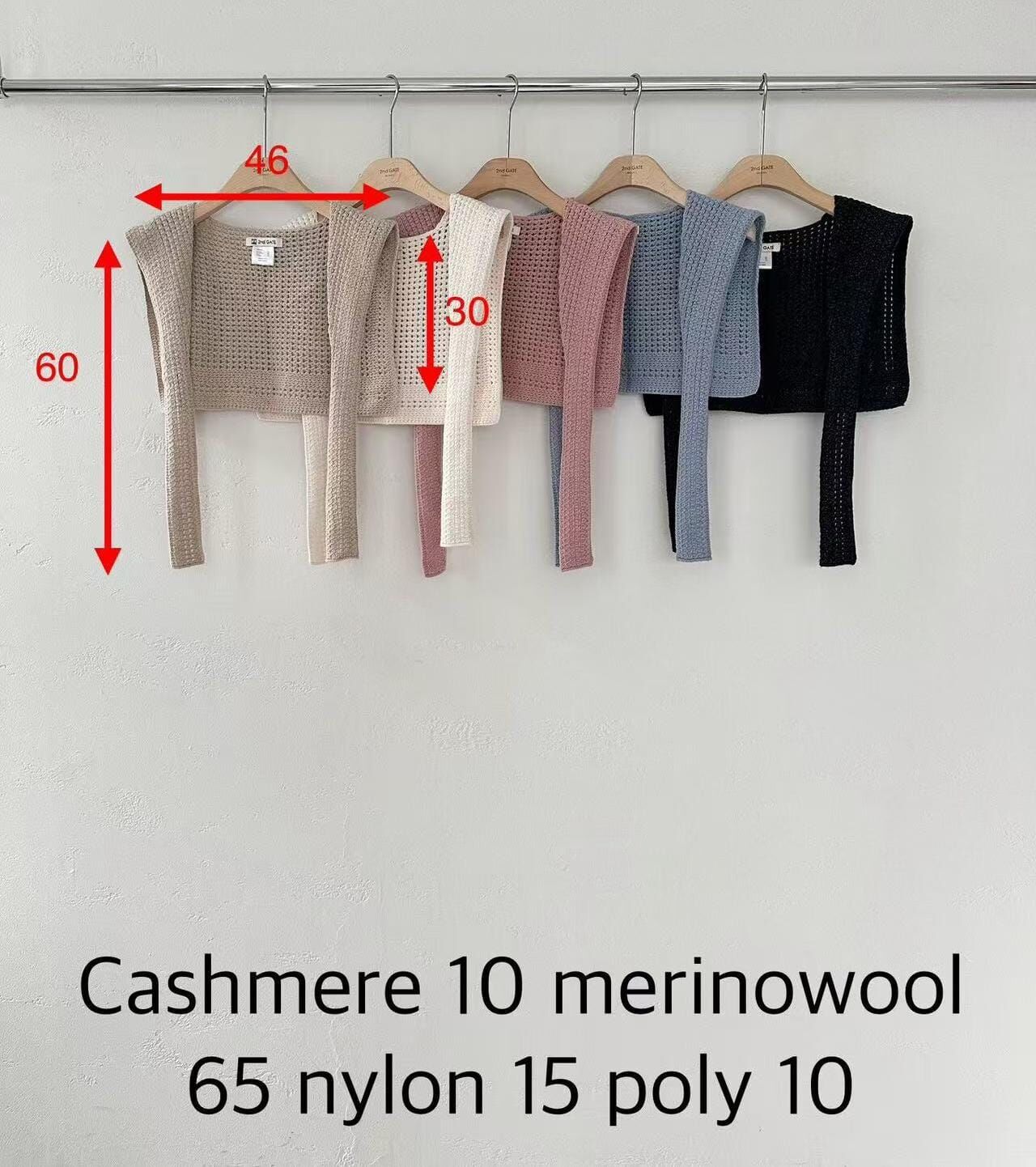 SG5029 美麗諾羊毛軟綿披肩