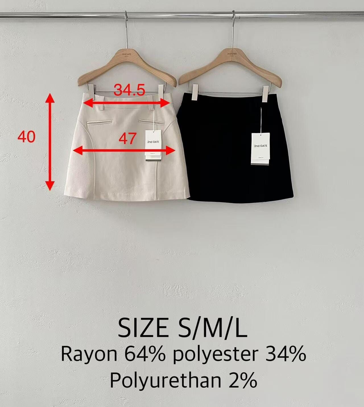 SG5037 假口袋高腰後橡筋A line短裙