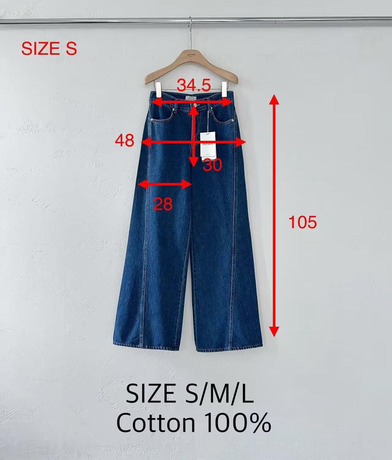 SG5040 高腰闊脚直筒牛仔褲