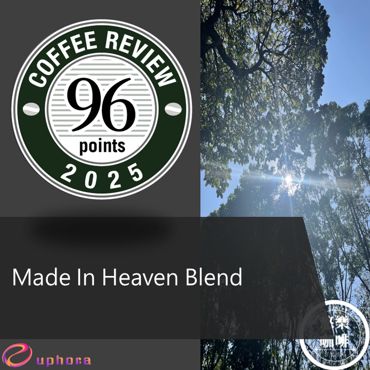 CR 96 - Made In Heaven Geisha Blend