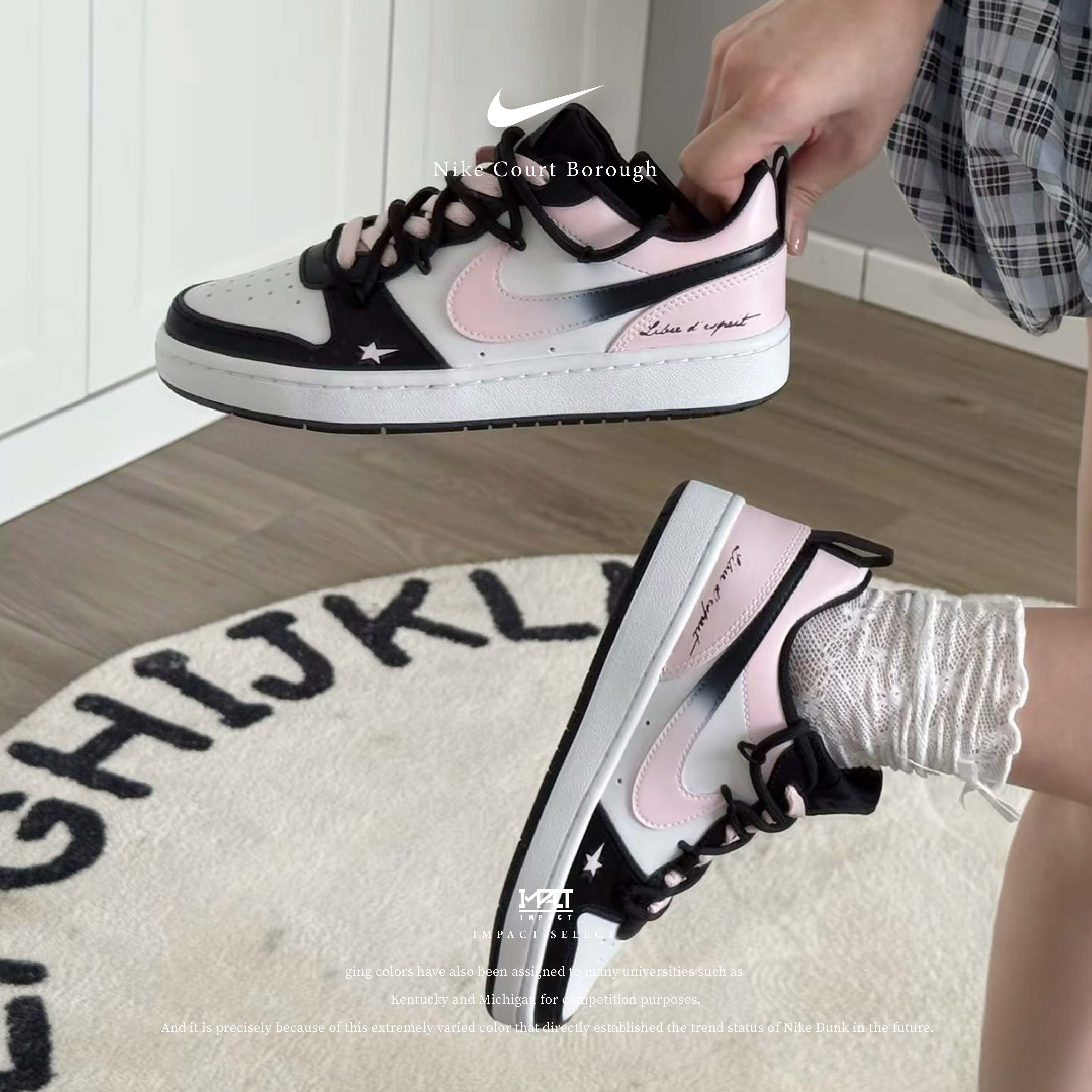 【訂製款】Nike Court Borough 黑粉幻變 BLINK配色 漸層 星星