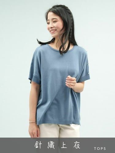 台灣製針織衫目錄