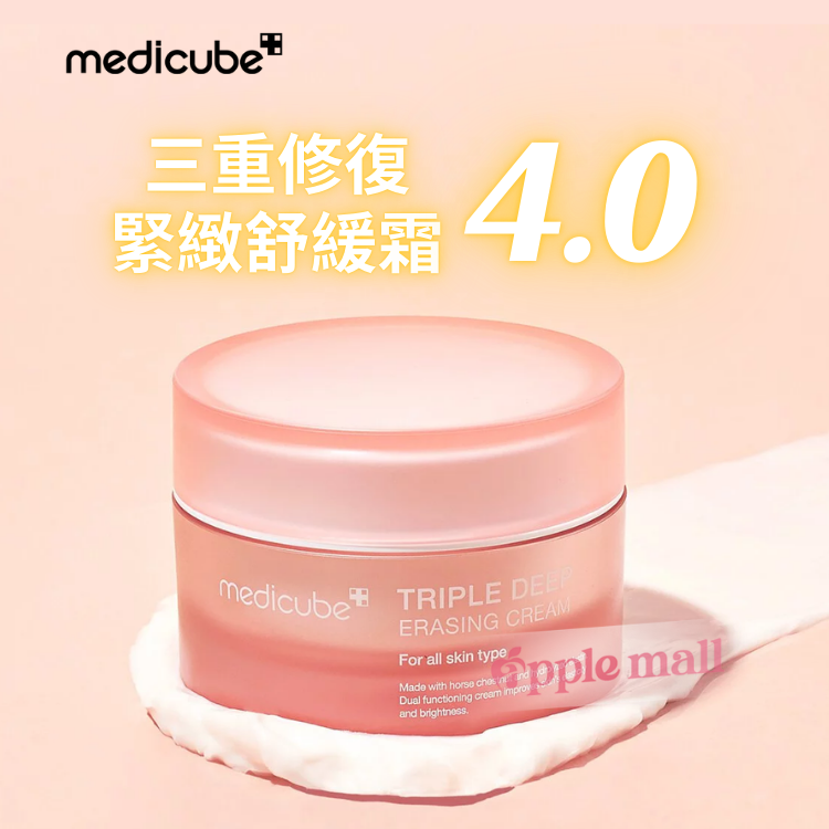 medicube 三重修復緊緻舒緩霜4.0 50ml