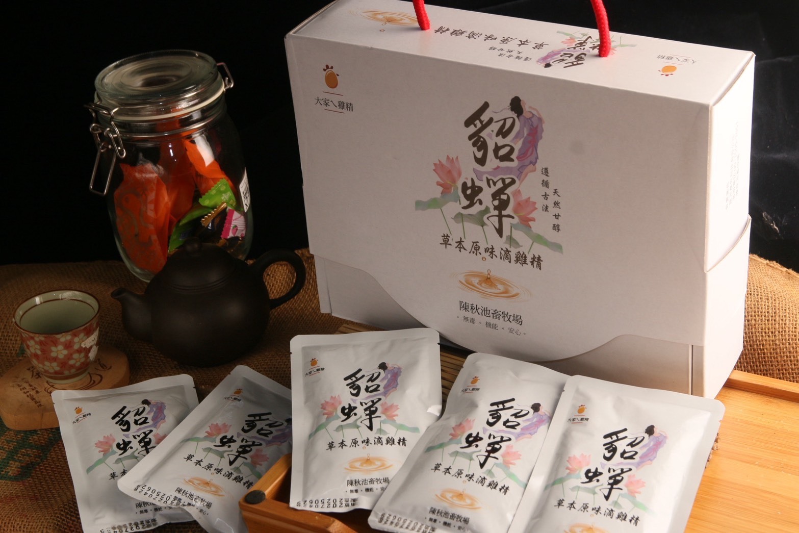 貂蟬滴雞精【20入禮盒】 草本零脂肪｜全雞原味精華~大容量100ml* 20包~ 喝了有一種幸福的感覺~