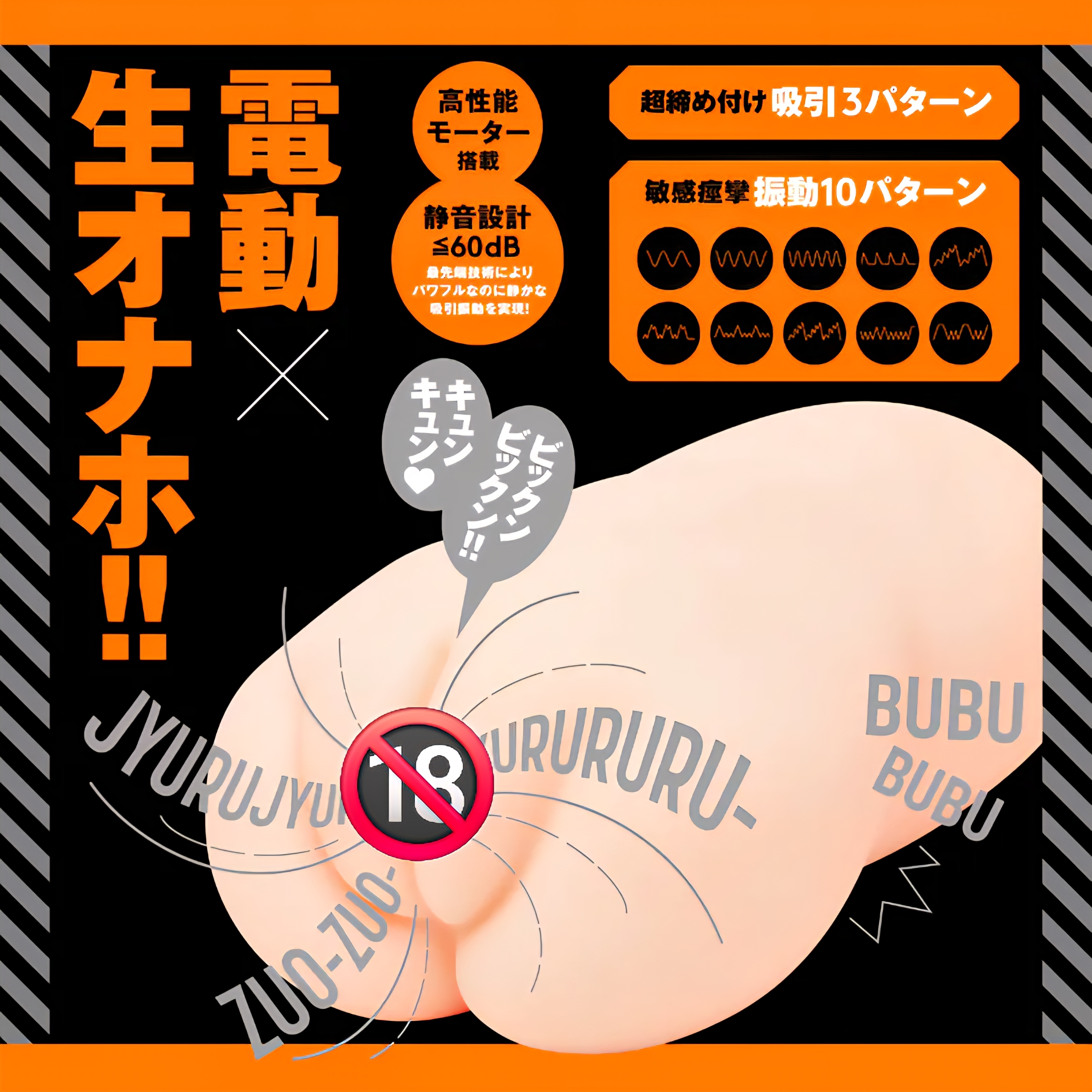 日本HATOPLA 普尼安娜 吸啜震動 電動飛機杯