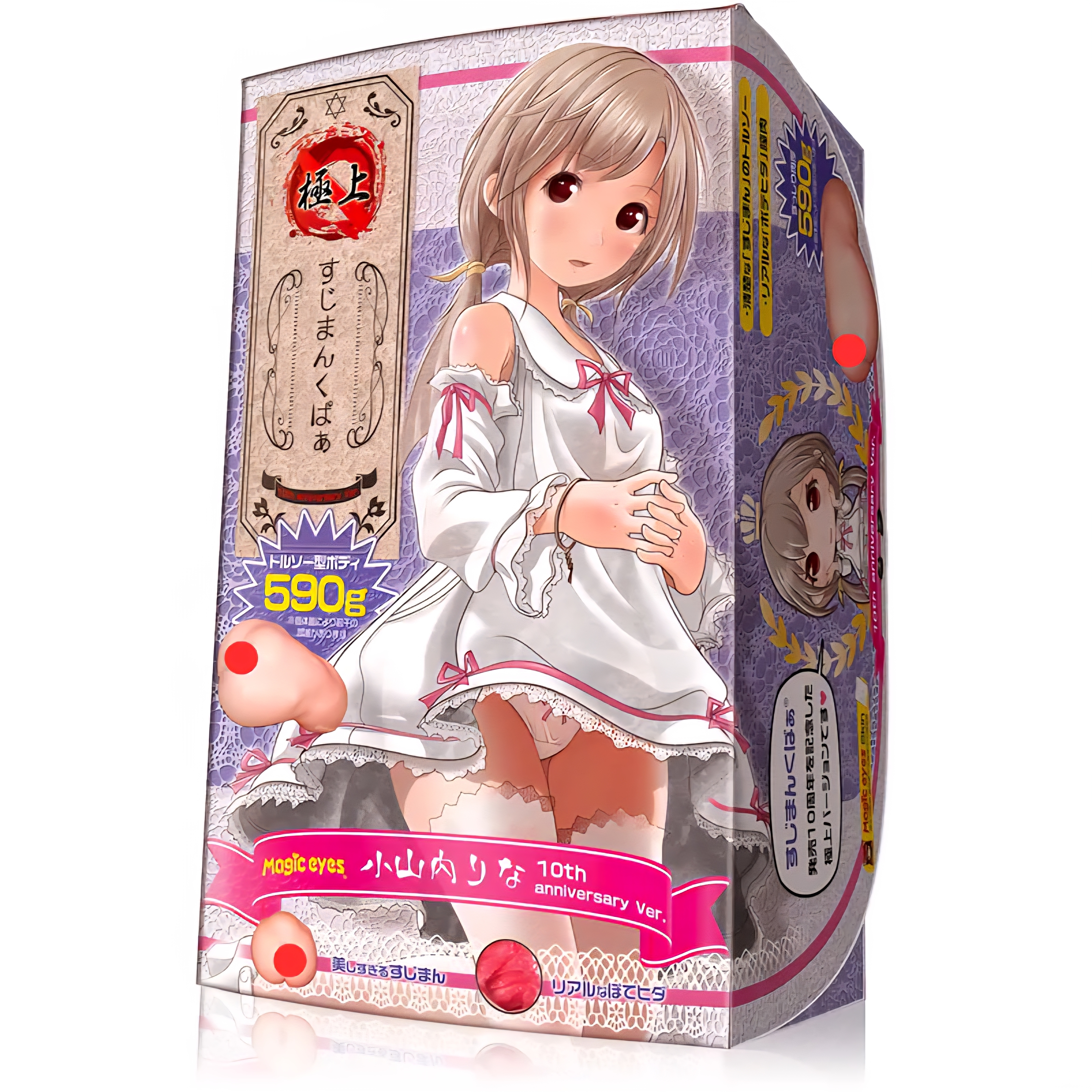 日本MAGICEYES 極上蘿莉子小山內理念 飛機杯名器