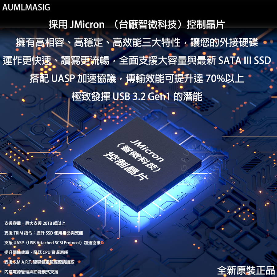 AUMLMASIG 2合1 SATA+M.2 SSD硬碟機 一機雙槽 讀寫拷貝全滿足 輕巧方便 易裝易拆 好收納