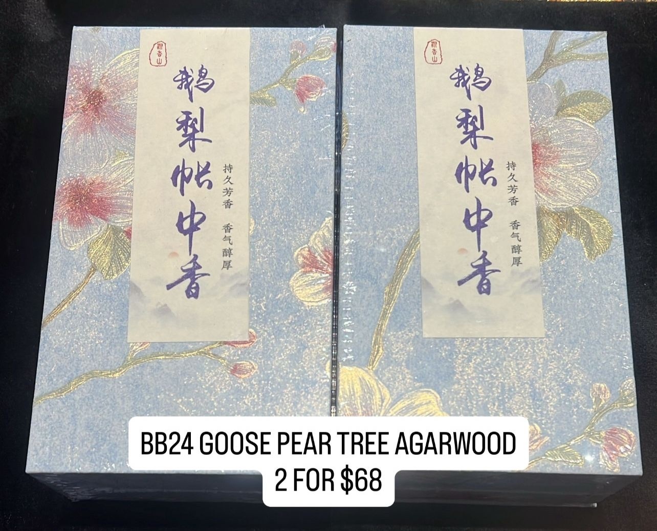 (2) BB24 GOOSE PEAR TREE AGARWOOD