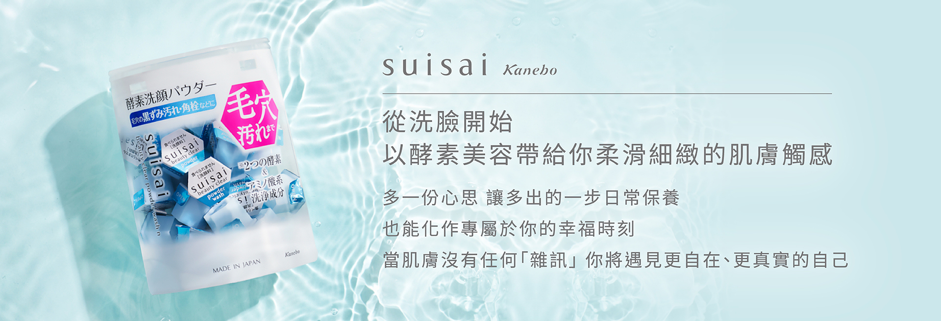 secondary-hero-banner