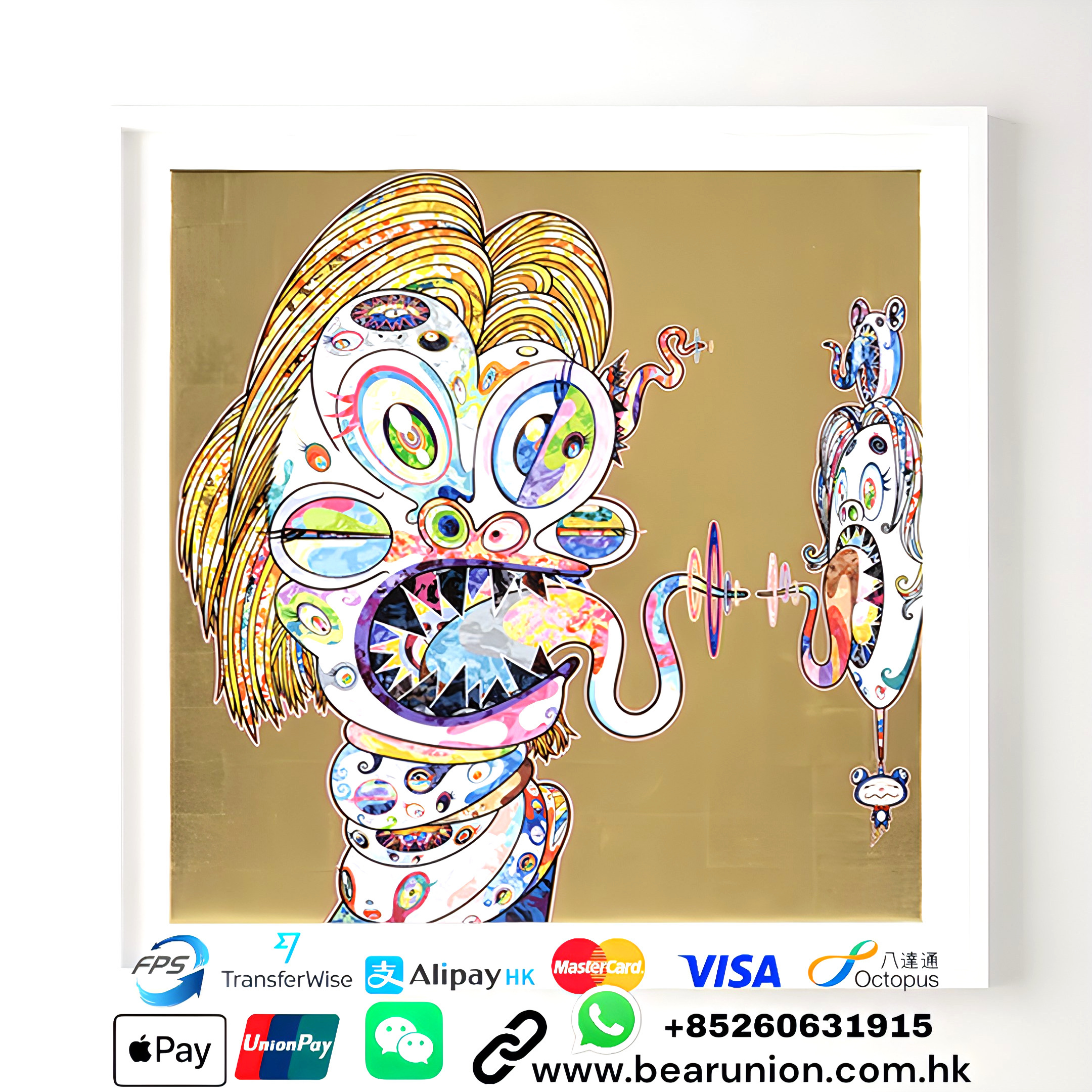 🥇現貨🥇Murakami HOMAGE TO FRANCIS BACON Limited of 300pcs