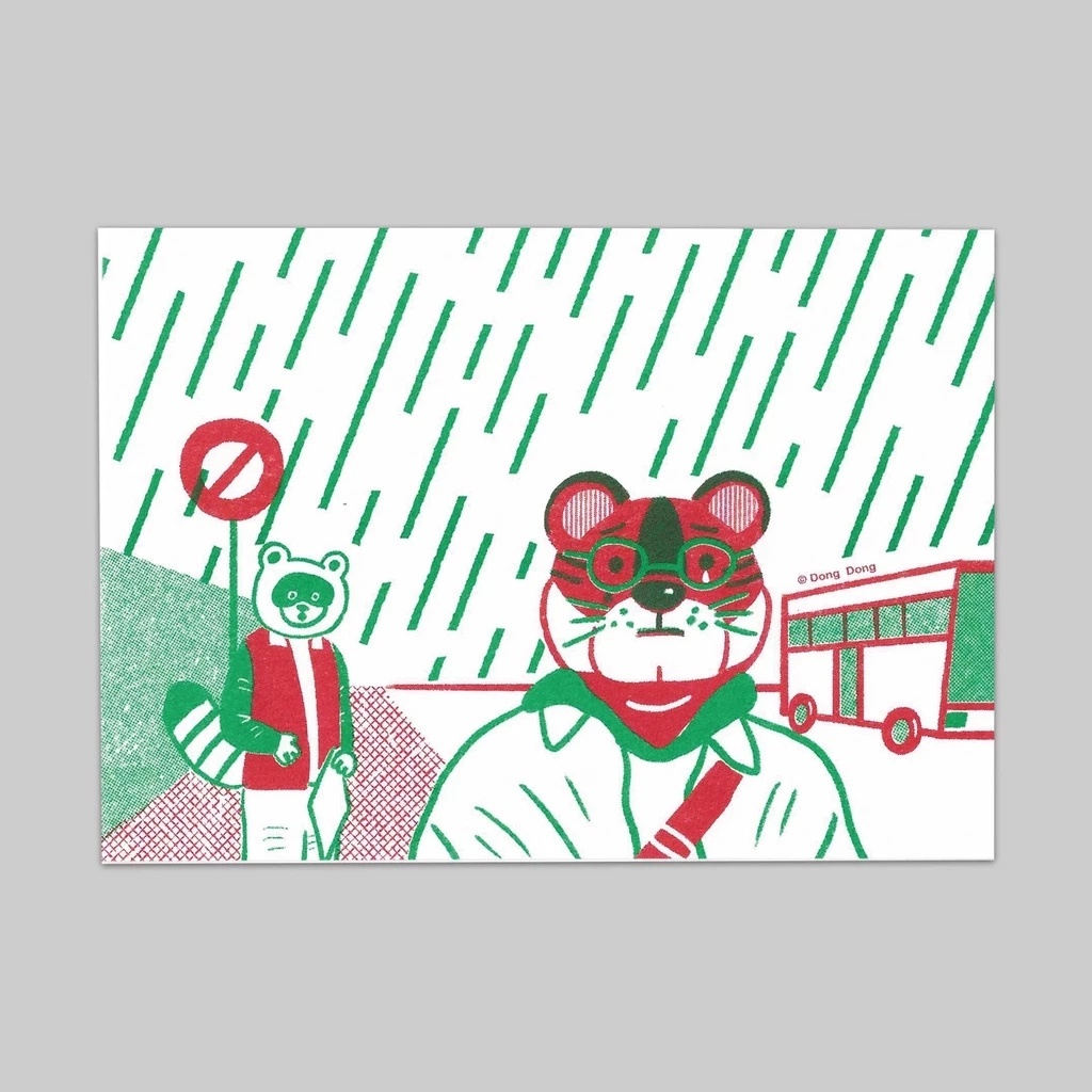 日劇《重版出來》/孔版印刷明信片